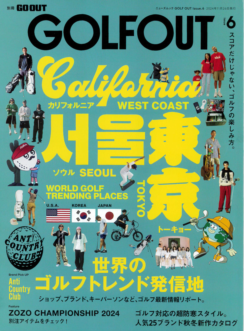 GOLF OUT issue.6 掲載情報 :ELECTRIC