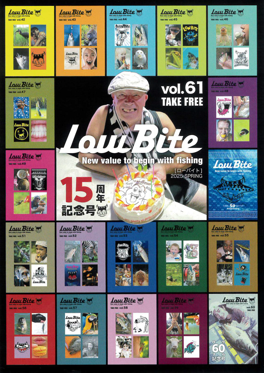 LowBite vol.61掲載情報:ELECTRIC