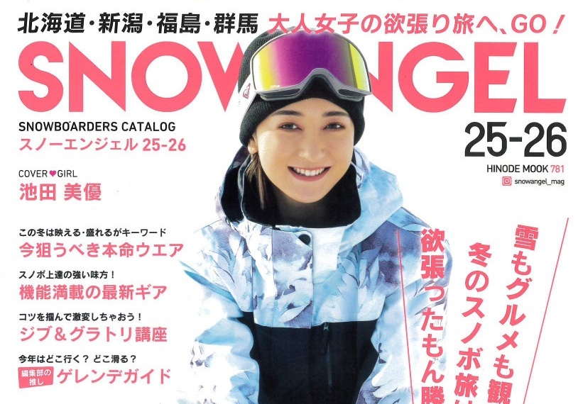 SNOW ANGEL掲載:ELECTRIC