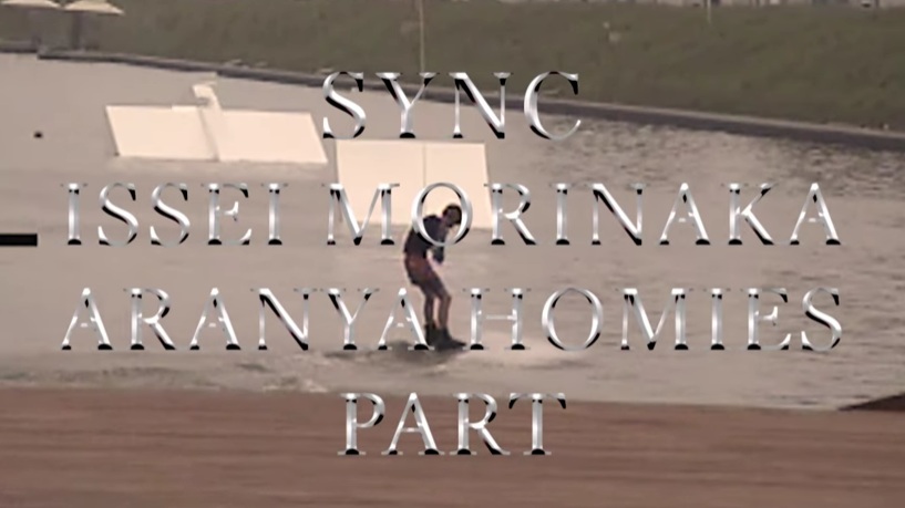 SYNC ISSEI MORINAKA ARANYA HOMIES PART